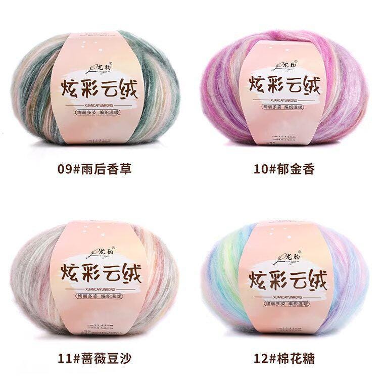 Rainbow Gradient Kid Mohair Yarn: Hand-Dyed Lace Knitting Wool