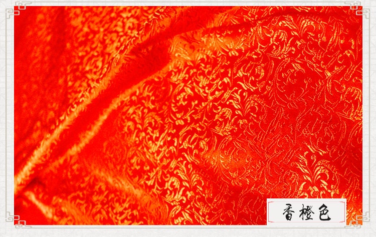 Feather Flower Silk Brocade Fabric - 29.5" Wide