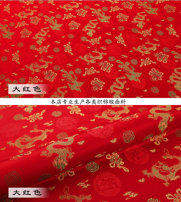 Red Dragon Phoenix Brocade Fabric: Cheongsam Robe Material (59"W)