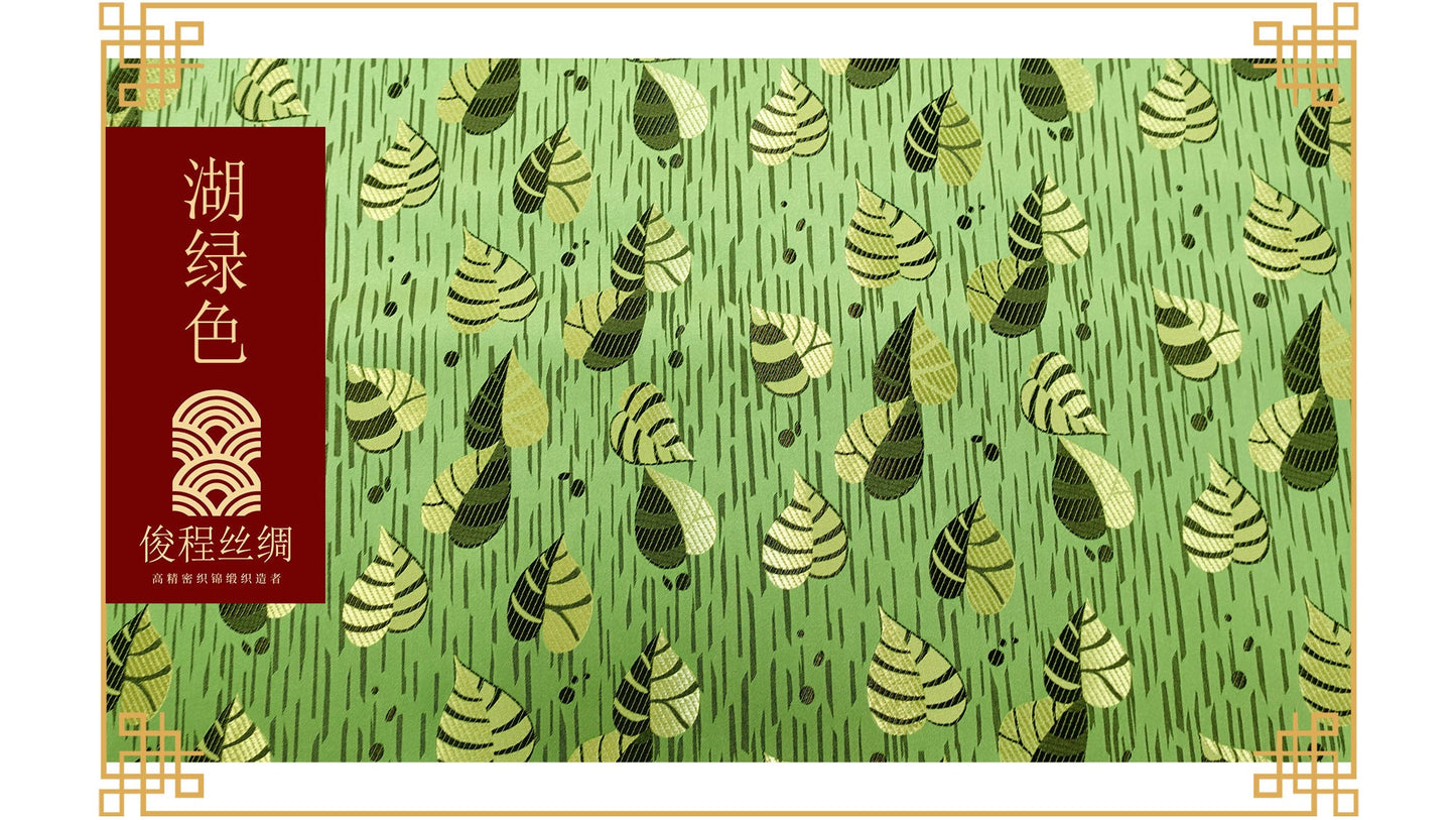 Silk Brocade Fabric: Leaf Flower Design, 45" Wide - By The Meter
