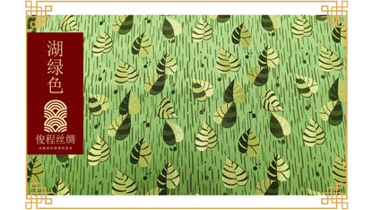 Silk Brocade Fabric: Leaf Flower Design, 45" Wide - By The Meter