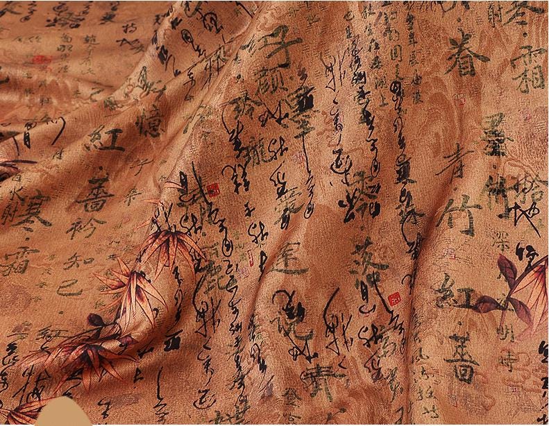 Calligraphy Tea Silk Fabric: Ancient Style Print, 59" Wide