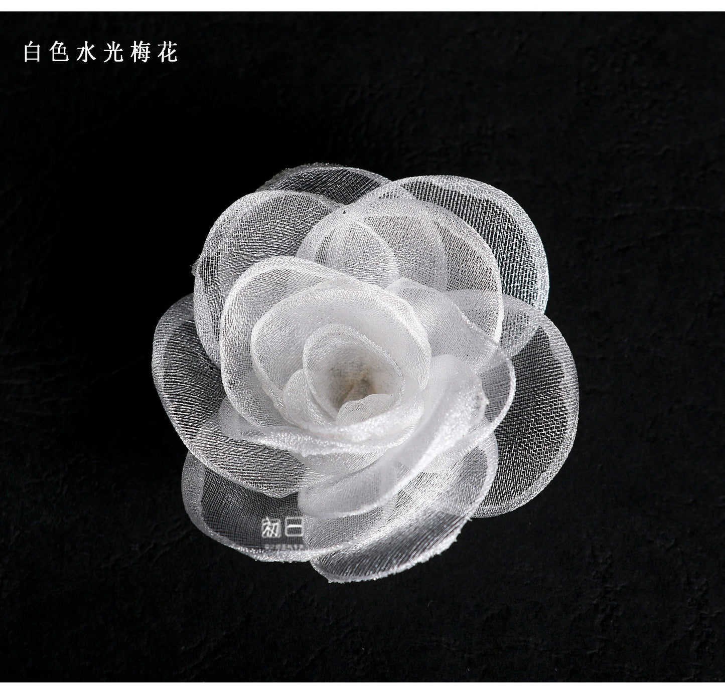 Handmade Organza Flower: 3D Wedding Dress Accessory