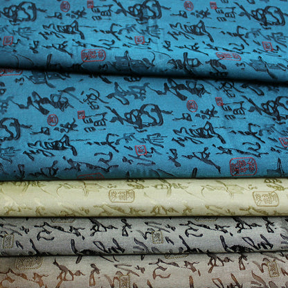 Chinese Calligraphy Silk Brocade Fabric - 70" Wide