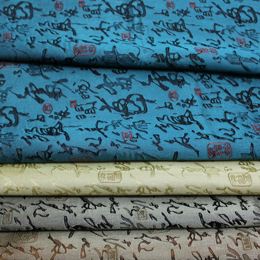 Chinese Calligraphy Silk Brocade Fabric - 70" Wide