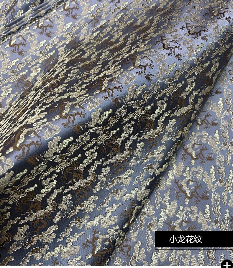 Chinese Brocade Fabric: Silk Blend, Cheongsam Qipao Material, 29.5" Wide