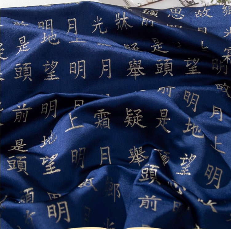 Navy Silk Brocade Fabric: Ancient Chinese Calligraphy, Upholstery & Sewing (35" Wide)
