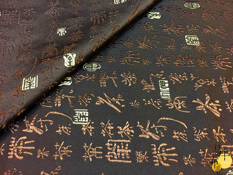 Chinese Calligraphy Silk Brocade Fabric: Tea Design, Upholstery & Sewing (29.5"/35"W)