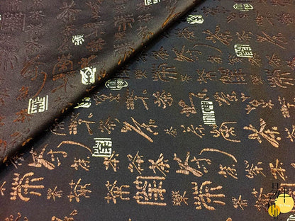 Chinese Calligraphy Silk Brocade Fabric: Tea Design, Upholstery & Sewing (29.5"/35"W)