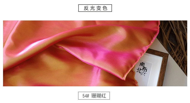 Two Tone Silky Taffeta Fabric: Chameleon Reflective Polyester, 59"W - By The Meter