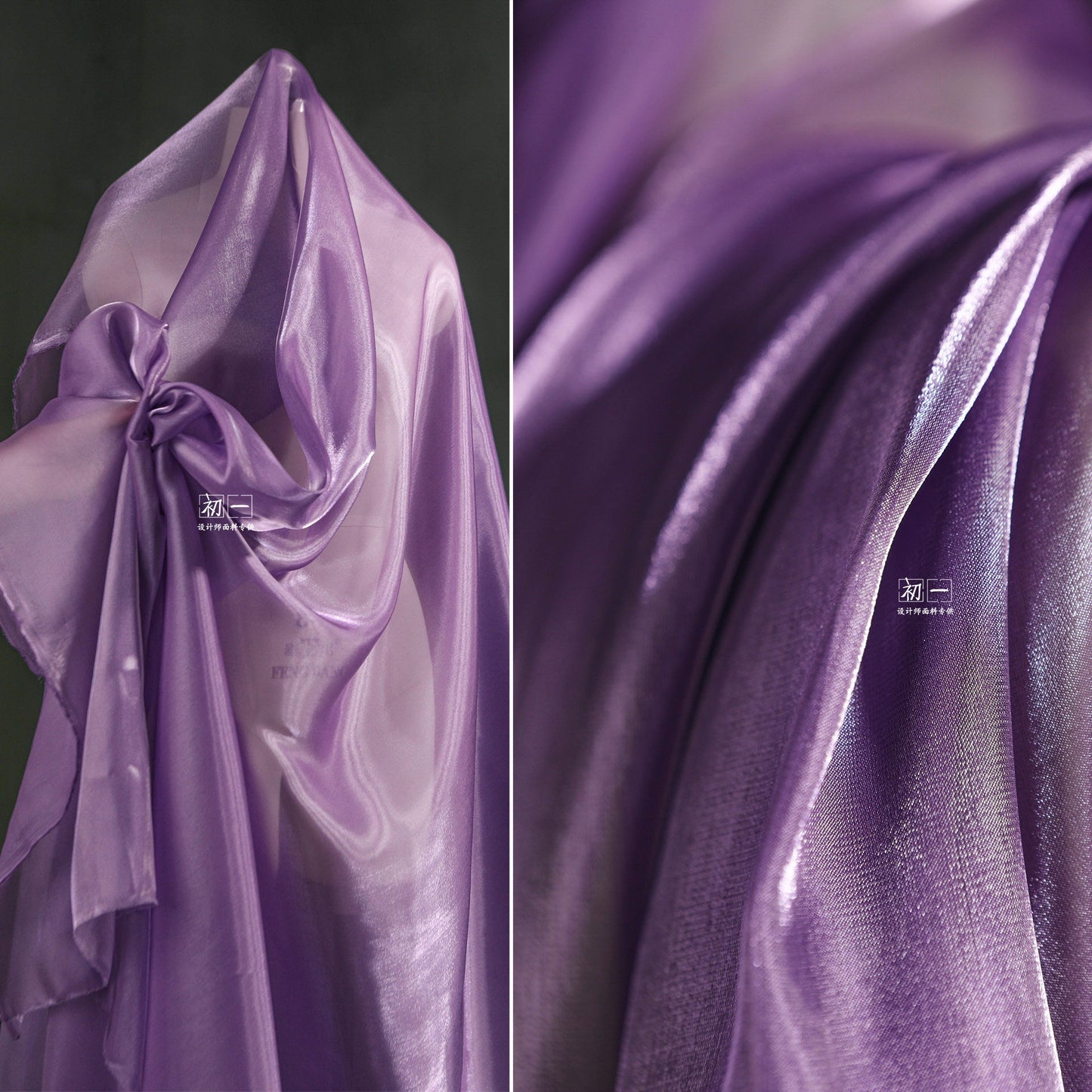 Purple & Gold Organza Fabric: 55" Wide Stiff Designer Material