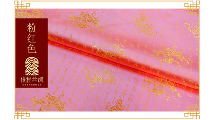 Brocart de soie : 114 cm de large, motif oracle, cheongsam, matelassage au mètre
