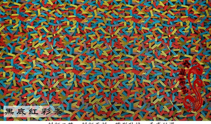 Tissu brocart jacquard Confetti : Tissu coloré pour kimono Cheongsam Qipao (35" de large)