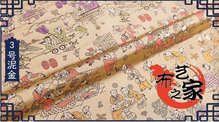 Tissu brocart jacquard à motif floral : élément traditionnel chinois, largeur 75 cm