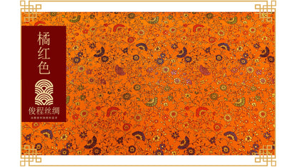 Tissu brocart de soie : motif pivoine festonnée, 114 cm de large