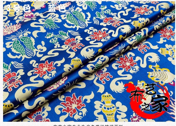 Tissu brocart de soie à double motif Poissons : Tissu de couture pour cheongsam bleu (29,5" de large)