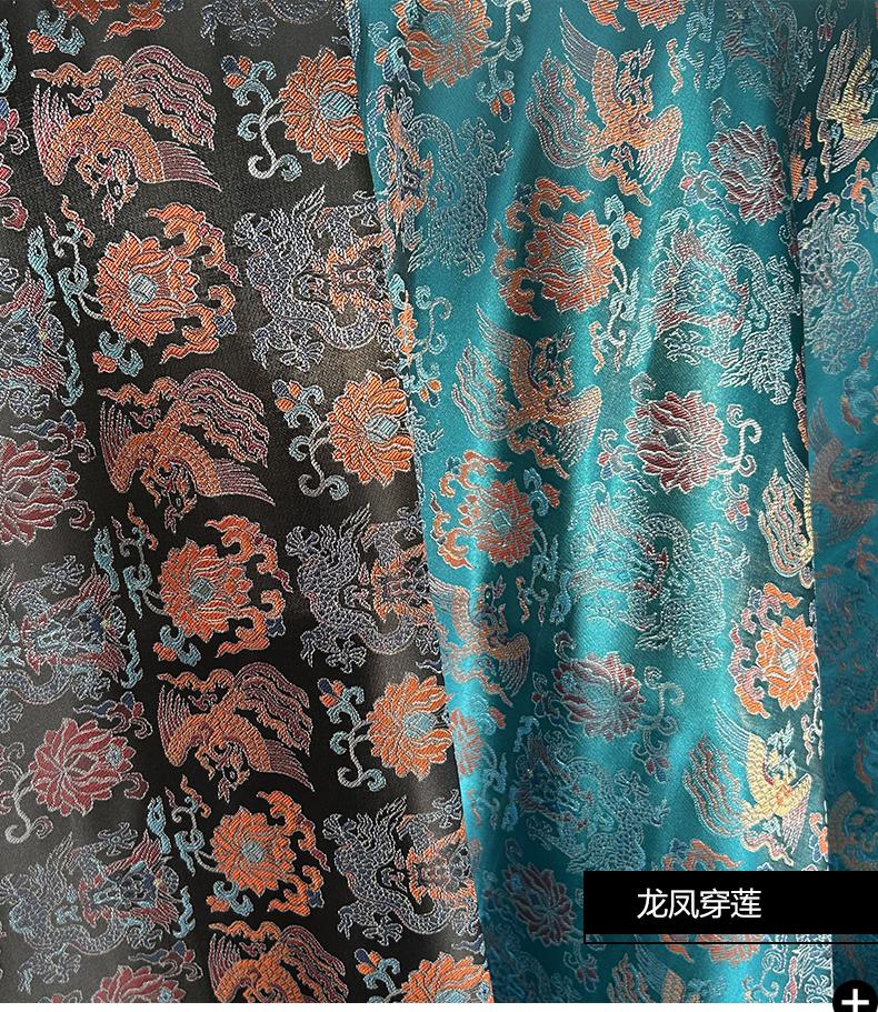 Dragon and Phoenix Brocade Fabric: 58"W Cheongsam Quilting Material