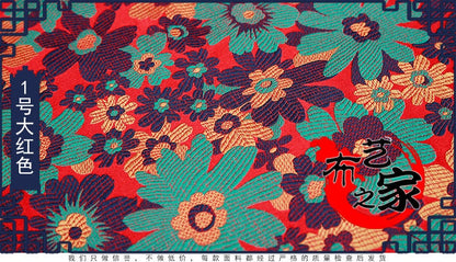 Tissu brocart de soie tournesol : Brocart chinois floral élégant (59 po de largeur)