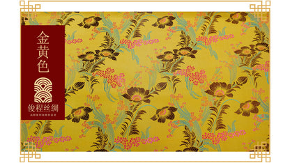 Tissu brocart de soie à motif pivoine : 114 cm de large, pour ameublement, costumes et décoration.