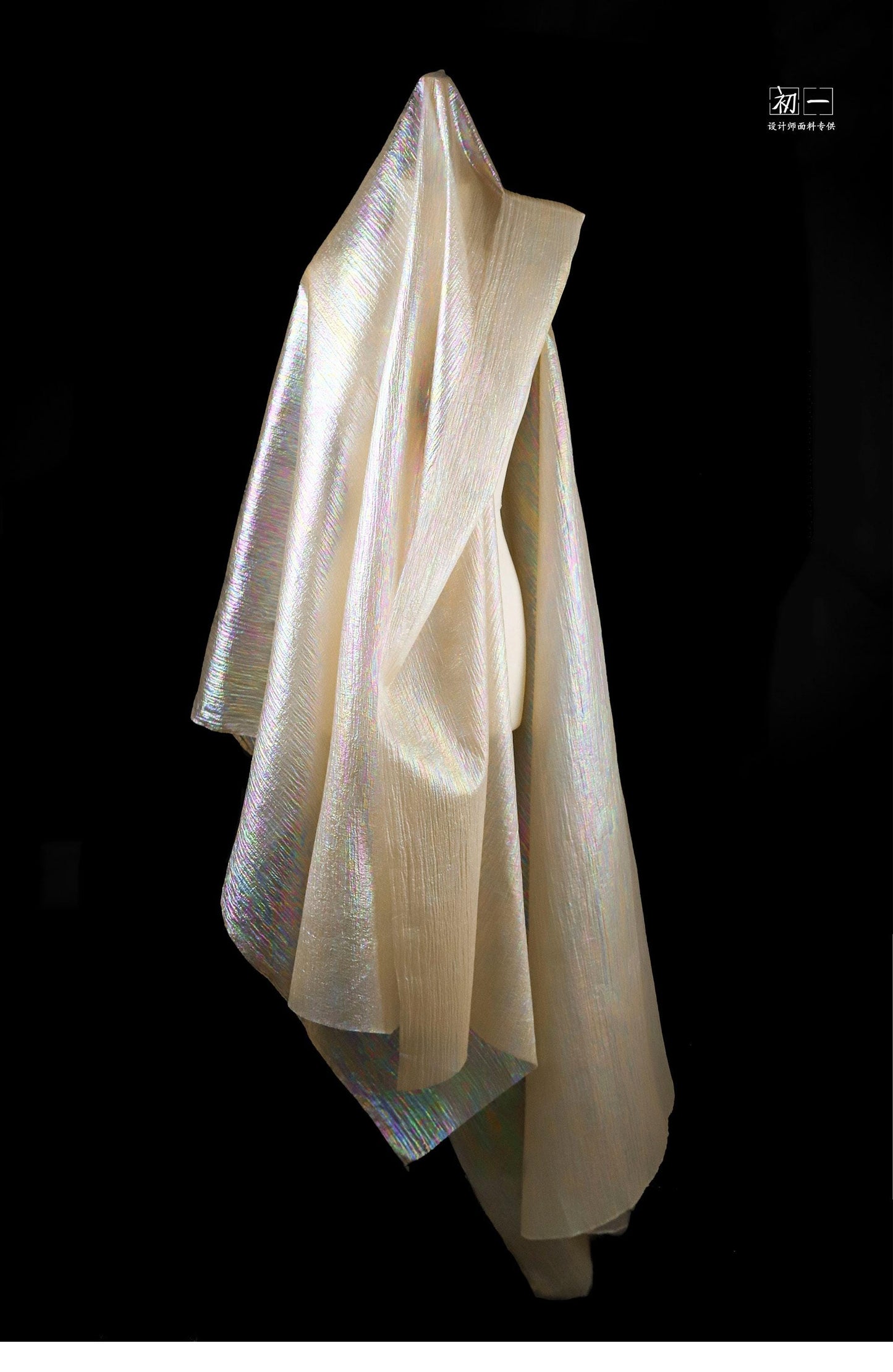 Gradient Organza Fabric: Irregular Pleats, 55" Wide - Wedding, Prom, Crafts