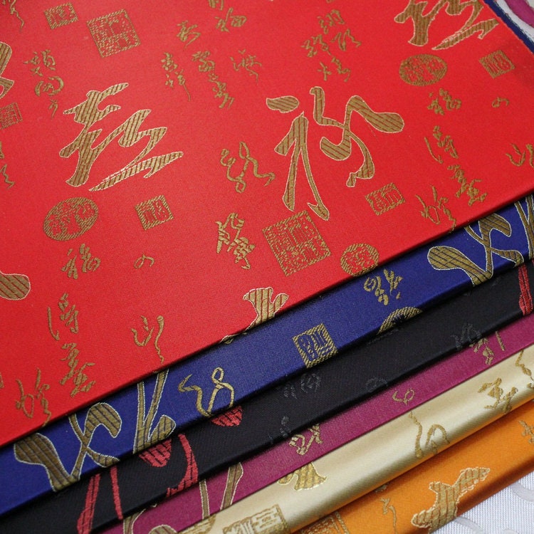 Tissu brocart de soie à motif calligraphie chinoise - Largeur 75 cm (29,5 pouces) - Vendu au mètre