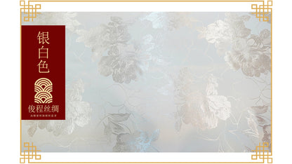 Tissu brocart de soie à motif pivoine : 114 cm de large, pour la confection de vêtements et d’accessoires de décoration.