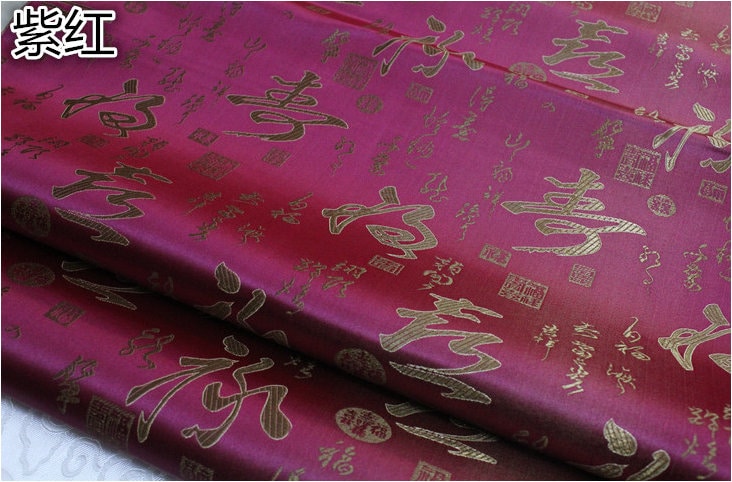 Tissu brocart de soie à motif calligraphie chinoise - Largeur 75 cm (29,5 pouces) - Vendu au mètre