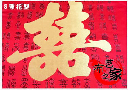 Auspicious Chinese Brocade Fabric: Multi-Color Quilting, Home Decor (48x48cm)