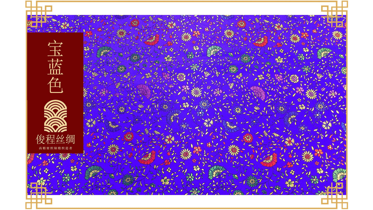 Brocart de soie à motif pivoines festonnées, 114 cm de large, pour costumes et décoration