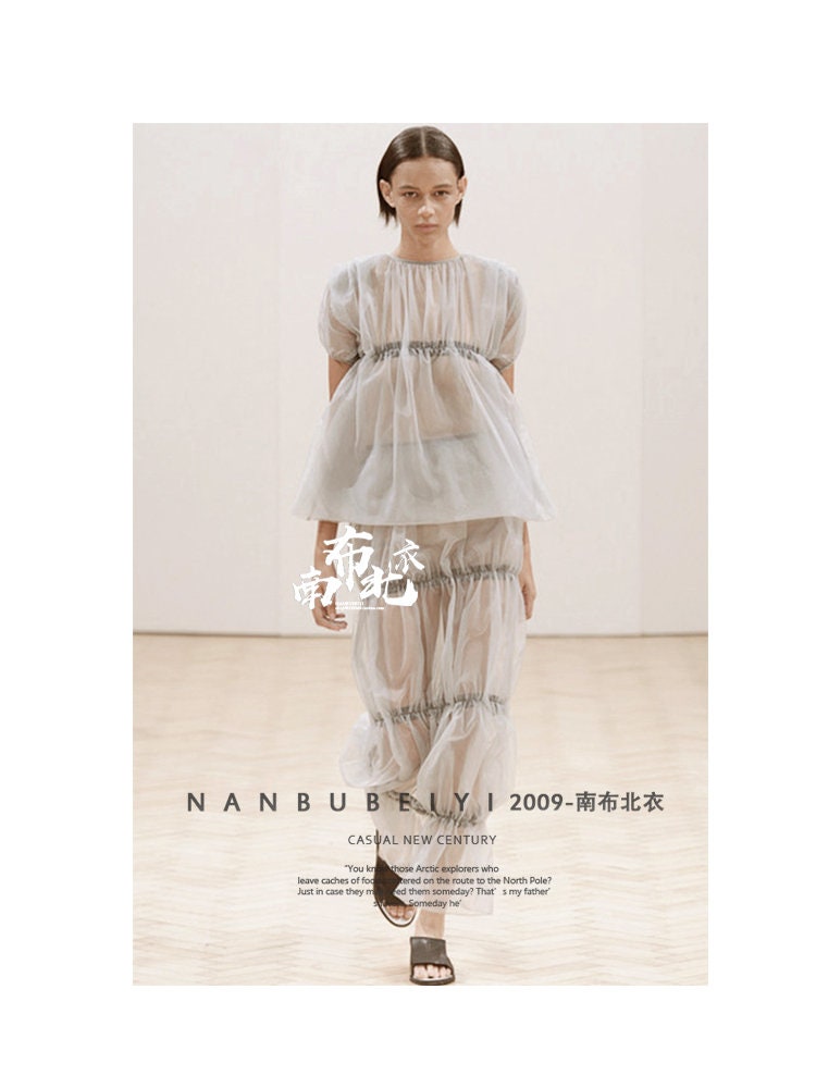 Stiff Organza Fabric: 59" Wide Designer Material