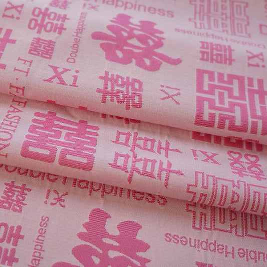 Double Happiness Jacquard Fabric: Chinese Symbol Cotton Blend, 59"W - By The Meter