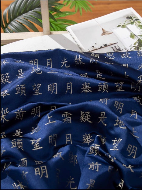 Navy Silk Brocade Fabric: Ancient Chinese Calligraphy, Upholstery & Sewing (35" Wide)