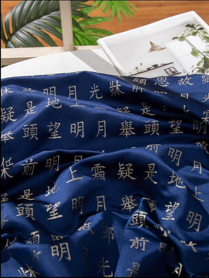 Navy Silk Brocade Fabric: Ancient Chinese Calligraphy, Upholstery & Sewing (35" Wide)