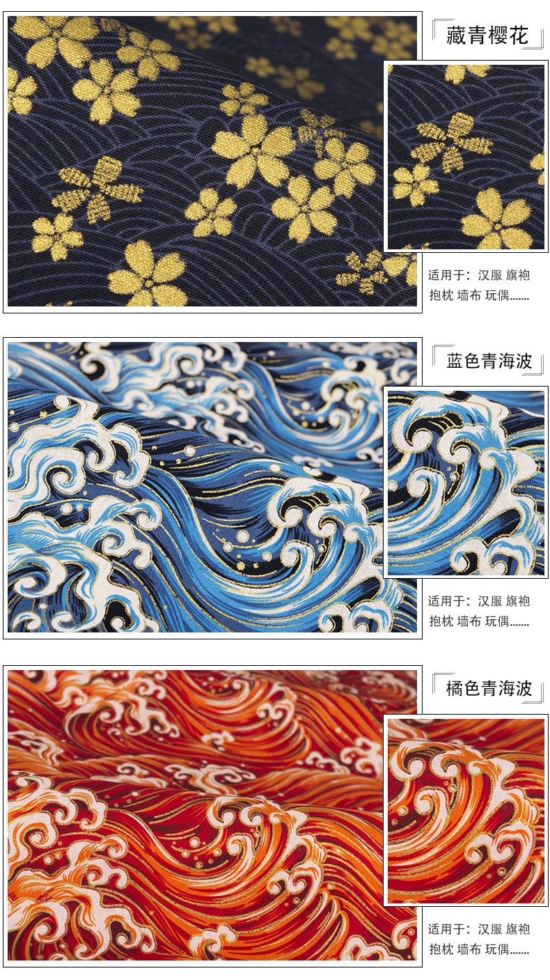 Japanese Cotton Fabric: Floral Print Sewing Material - Kimono & Home Decor