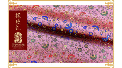 Tissu brocart de soie : motif pivoine festonnée, 114 cm de large