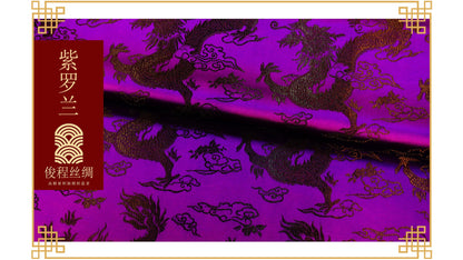 Tissu brocart de soie : motif grand dragon, tissu pour costumes de mariage