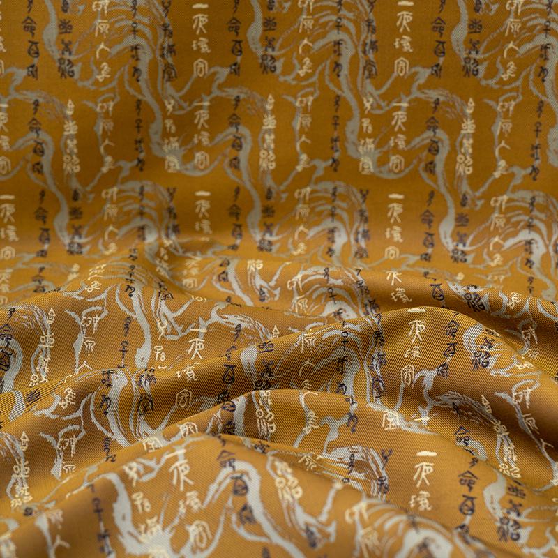 Shu Brocade Fabric: Chinese Jacquard Satin for Hanfu & Mamian Skirt