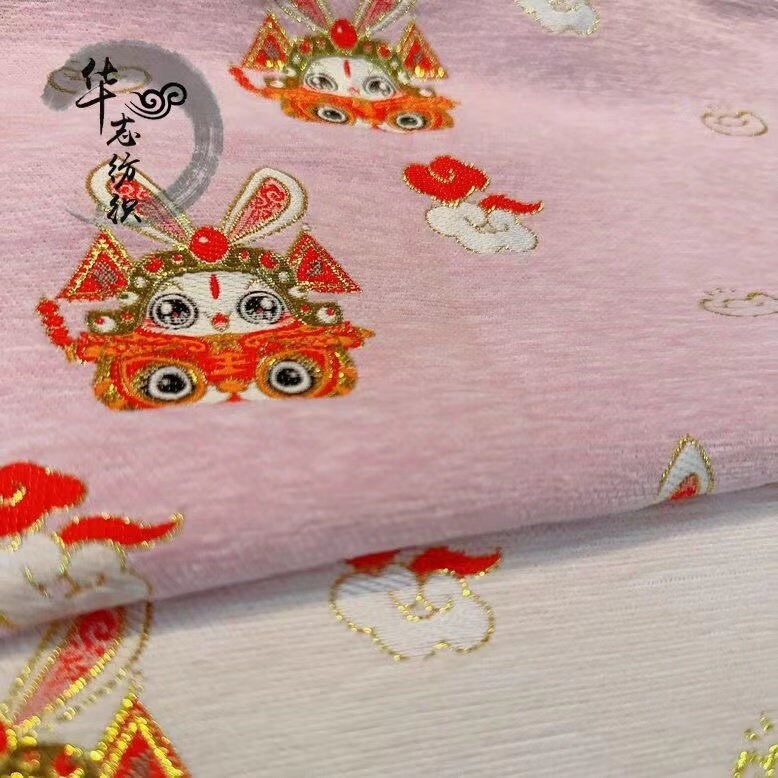 Lord Rabbit Jacquard Fabric: 59"W Chinese Chenille Tapestry