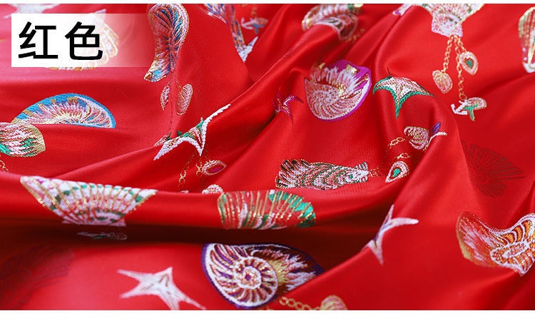Conch Pattern Rayon Brocade Fabric: 57"W Sewing Material