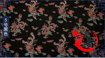 Dragon and Phoenix Brocade Fabric: Silk Rayon Blend (29.5"/59"W)