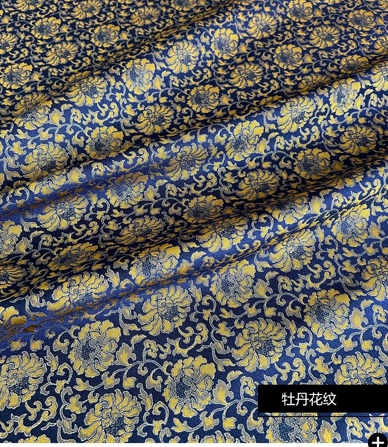 Tissu brocart pivoine : mélange de rayonne bleue et jaune, 140 cm de large