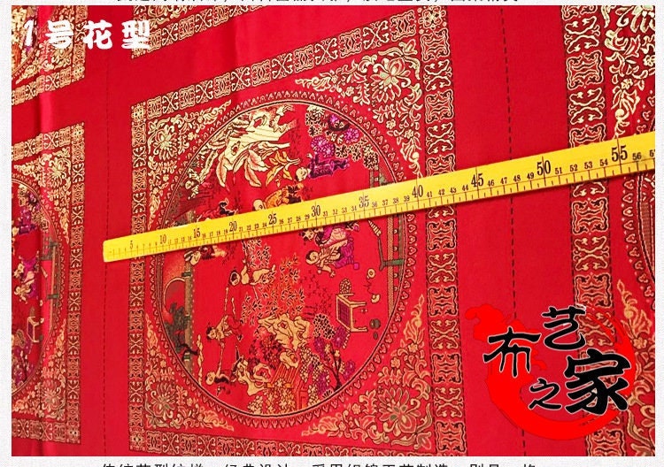 Auspicious Chinese Brocade Fabric: Multi-Color Quilting, Home Decor (48x48cm)