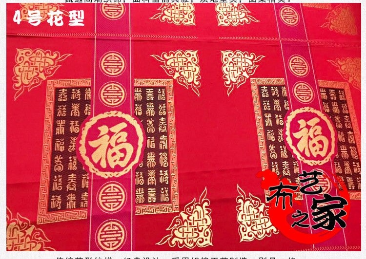Auspicious Chinese Brocade Fabric: Multi-Color Quilting, Home Decor (48x48cm)