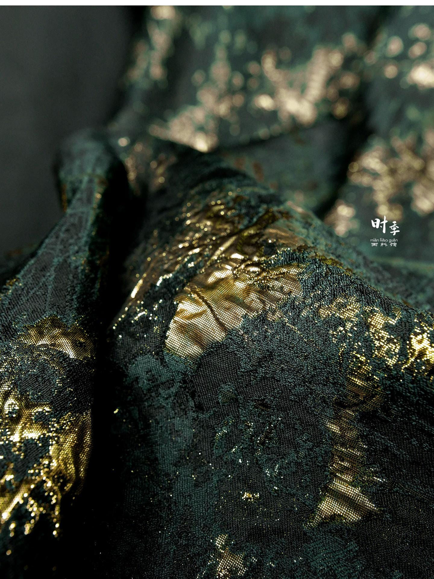 Green & Gold Textured Jacquard Fabric | 3D Embossed Brocade, 55" Wide