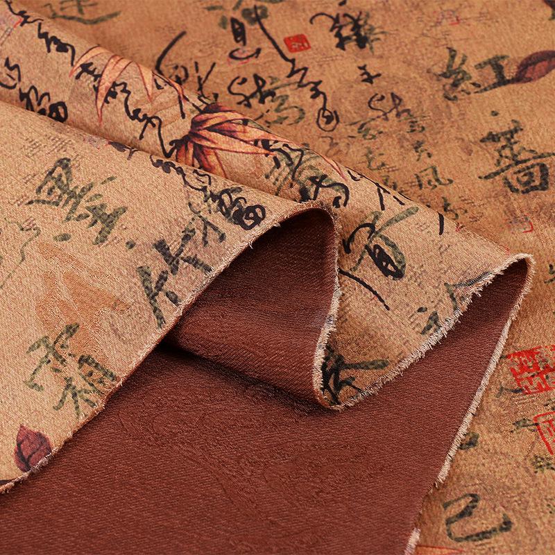 Calligraphy Tea Silk Fabric: Ancient Style Print, 59" Wide