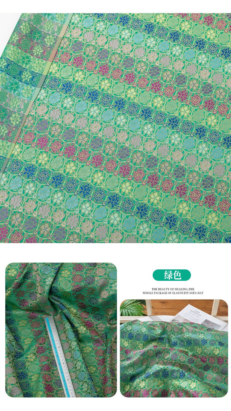 Tissu Nishijin Ori : Jacquard tortue, tissu d’ameublement japonais pour mariages (59 pouces de large, au mètre)