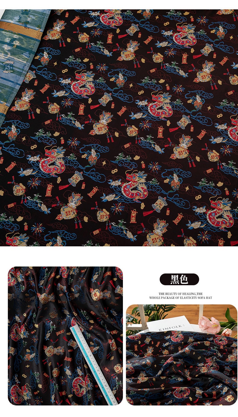 Dragon Brocade Fabric: 59"W Chinese Silk Rayon Blend
