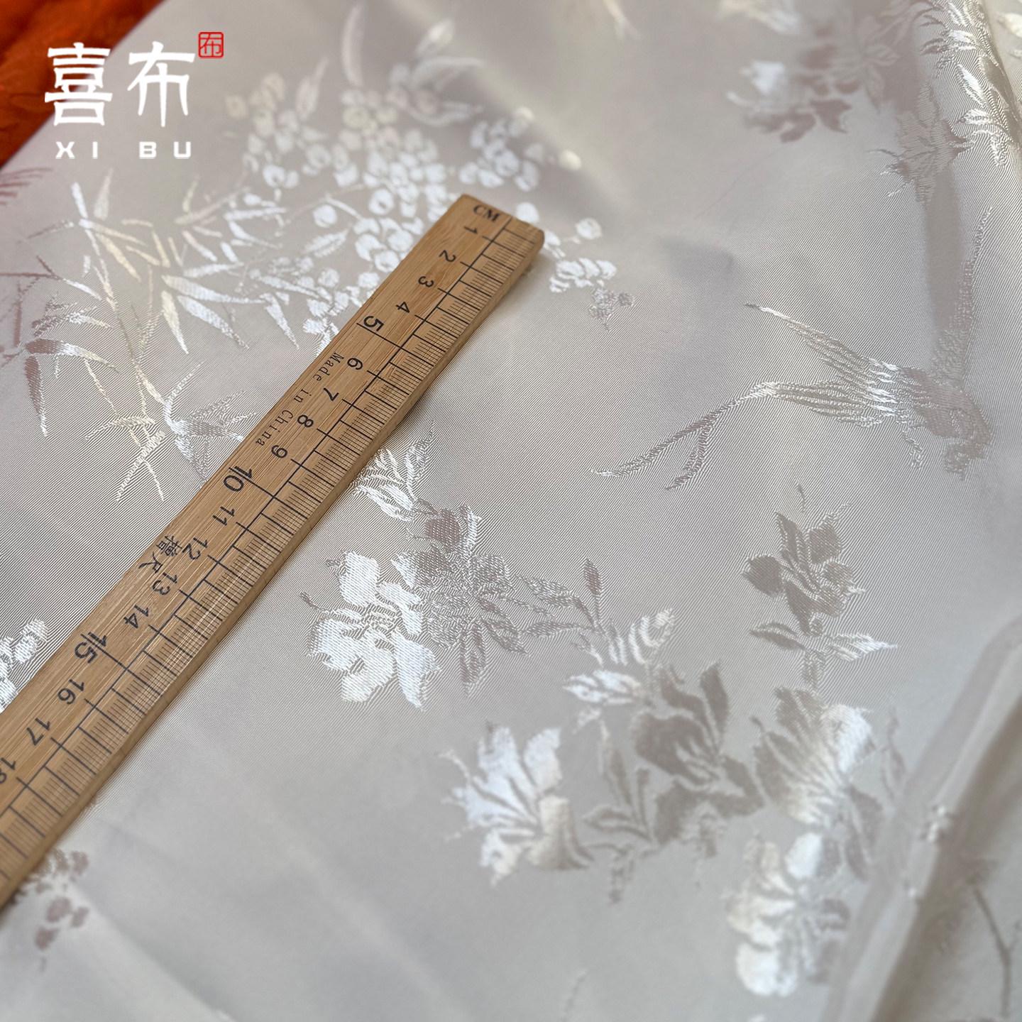 Orange Lotus Bird Jacquard Fabric – Silk Rayon Blend, 58" Wide