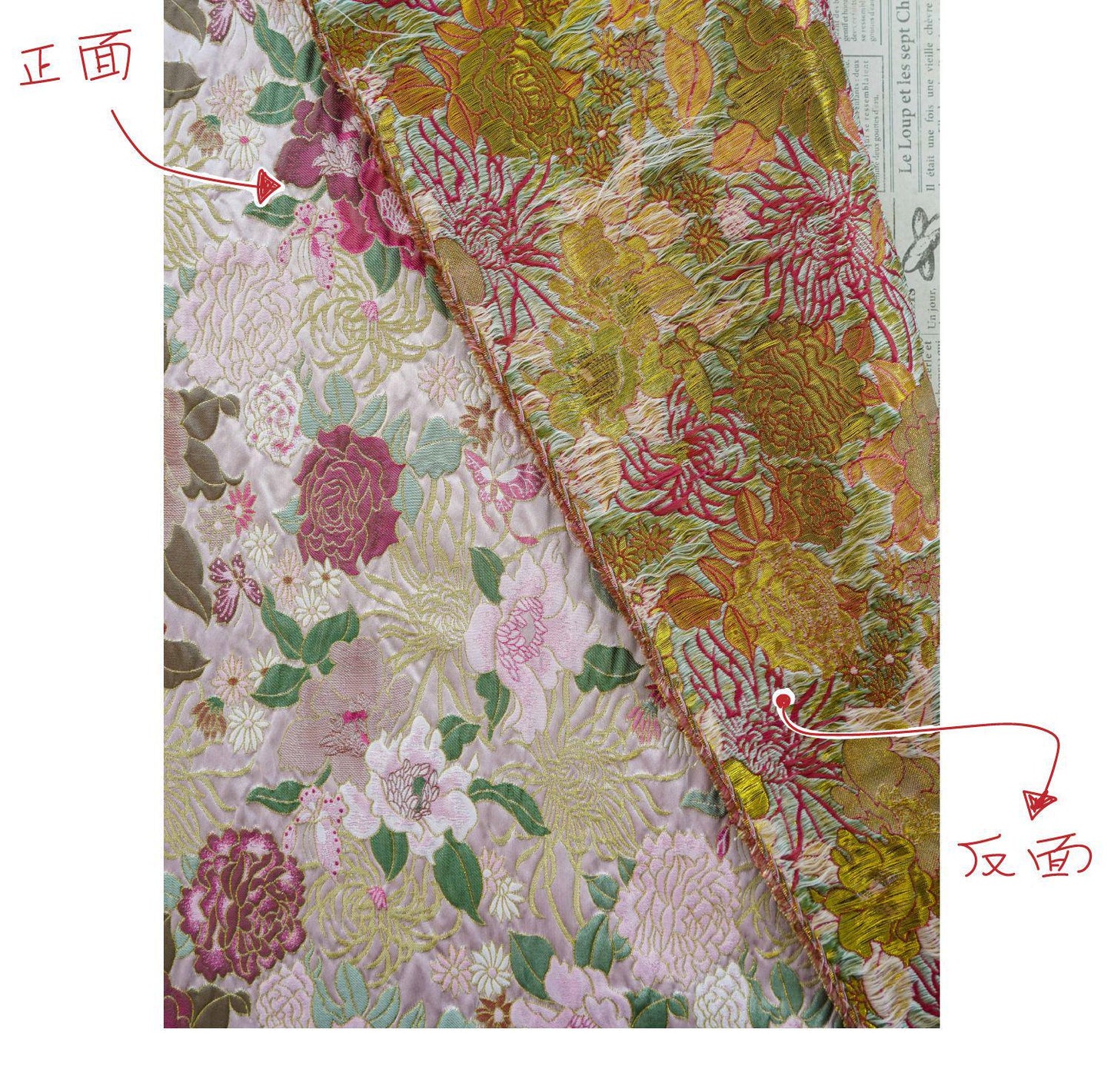 Embossed Floral Jacquard Fabric, Peony Chrysanthemum Pattern, 59" Wide