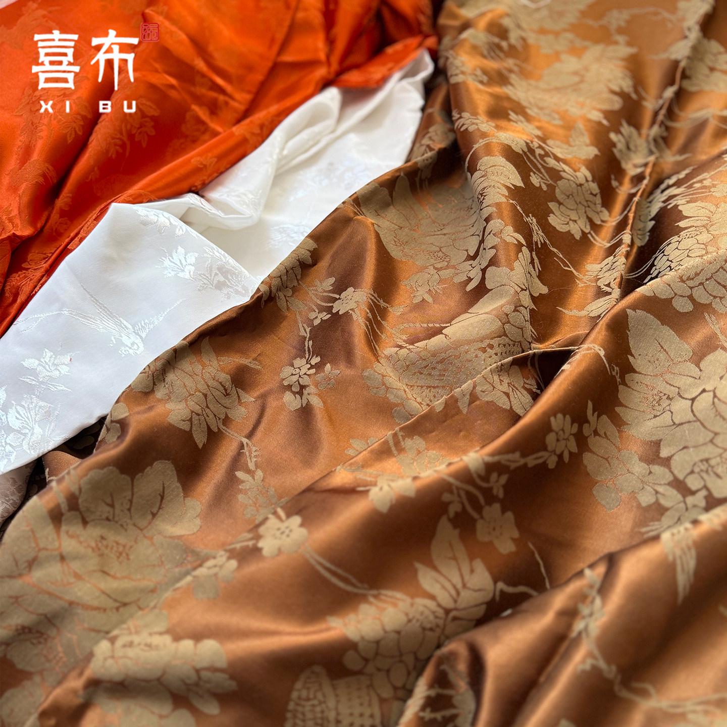 Orange Lotus Bird Jacquard Fabric – Silk Rayon Blend, 58" Wide